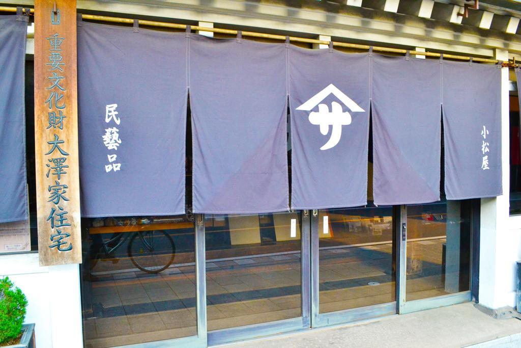 Ryokan Matsumuraya Kawagoe  Exterior photo