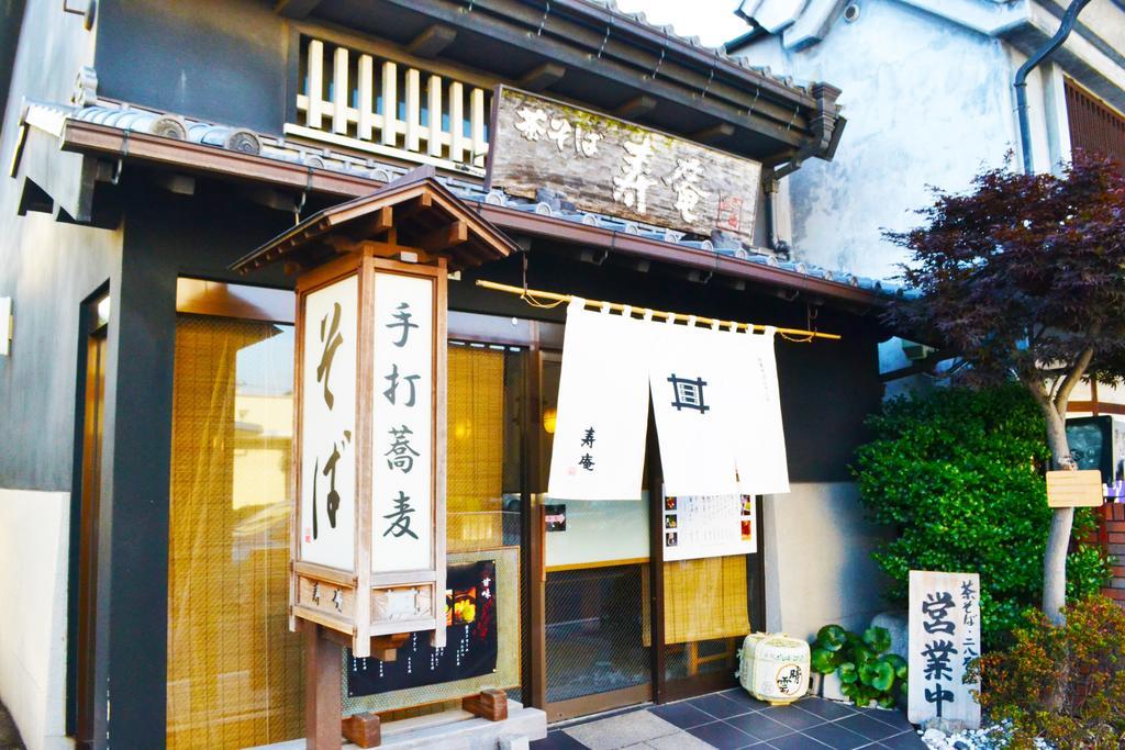 Ryokan Matsumuraya Kawagoe  Exterior photo