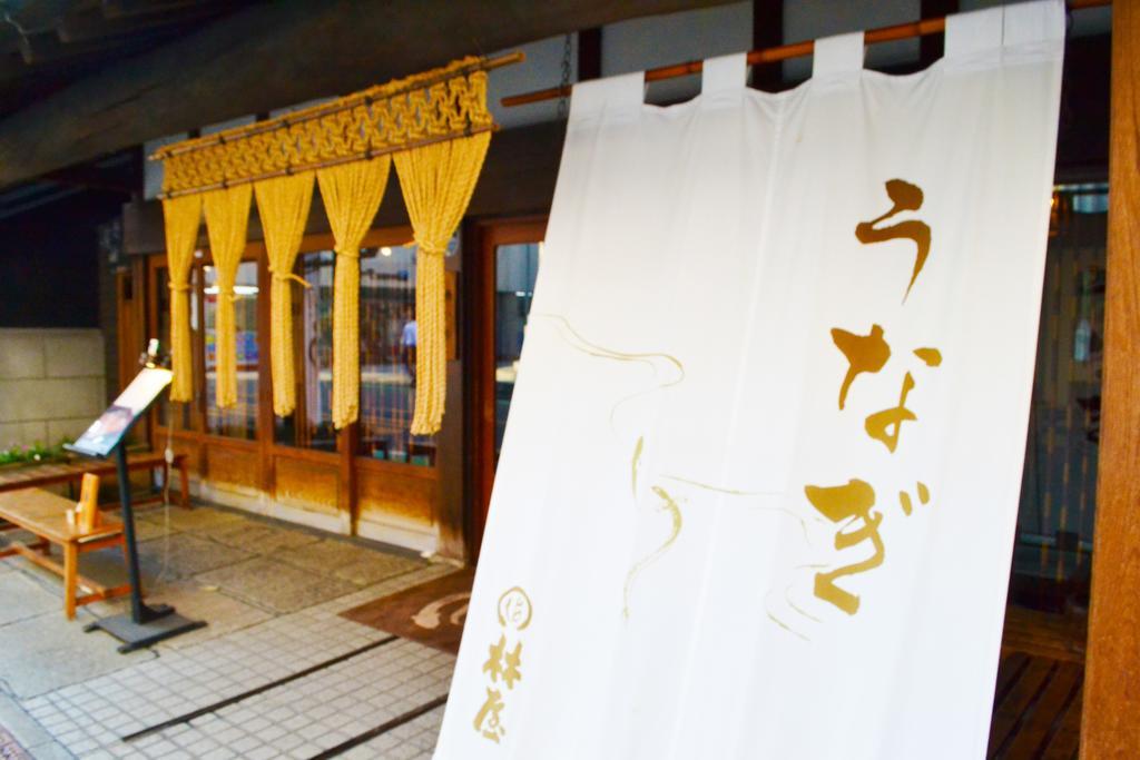 Ryokan Matsumuraya Kawagoe  Exterior photo